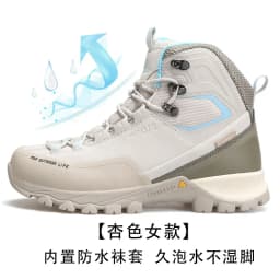 Humtto Waterproof Outdoor Men Hiking Shoes Breathable Climbing Sneakers Trekking Hunting women Tourism Mountain Tactical boots