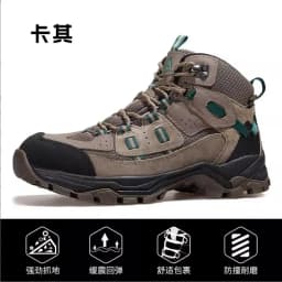 HUMTTO Hiking Shoes Men Winter Outdoor Sports Climbing Shoes Hunting Shoes Warm Women Trekking Sneakers Ankle Boots Tactical