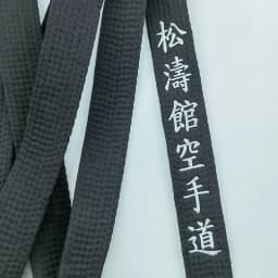 Shotokan Karate Black Belt Embroidery Japanese Martial Arts for Kids & Youth & Junior Club Polyester Customized Name Width 4cm