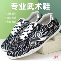 CCWushu Shoes Martial Arts Shoes Tai Chi Shoes Taiji Shoes Changquan Shoes Nanquan Shoes Kungfu Supply Kungfu Shoes Taolu Shoes