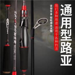 ZZ64 1.68m 1.8m 2.1m 2.4m SEE POWER 562ML 602ML 602M 702ML 702M 802ML 802M Fast Spinning Lure Fishing Rod Carbonfiber Bait 4-20g