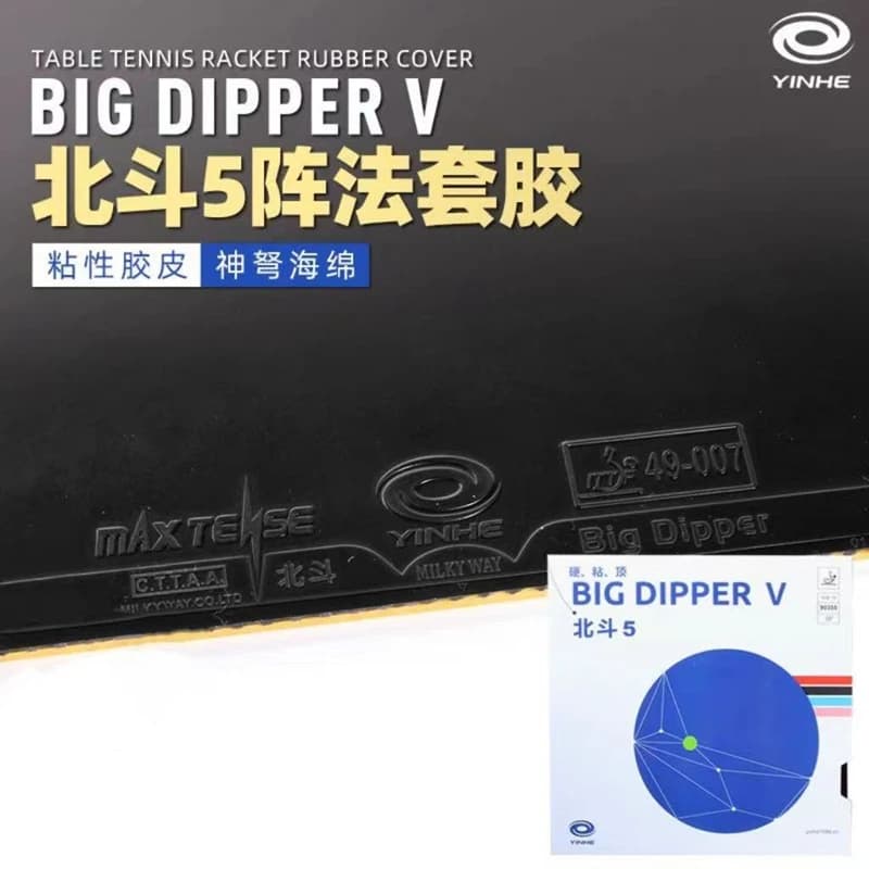 YINHE BIG DIPPER V Table Tennis Rubber Sticky Big Dipper 5 Original Professional Forehand Ping Pong Rubber