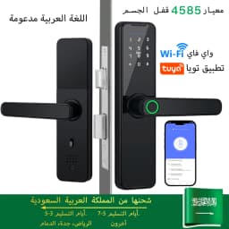 Tuya WiFi Smart Door Lock Biometric Fingerprint App Remote Unlocking Keyless Lock Electronic Door Lock
