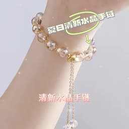 CARLIDANA Fashion Colorful Artificial Austria Crystal Bracelet New Shiny Stone Beads Rope Chain Strand Bracelets for Women Party