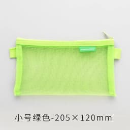 Transparent Mesh Pencil Bags Student Exam Special Large Capacity Pencil Cases Portable Storage Bag