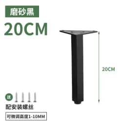 4PCS Adjustable Furniture Legs Metal Supporting Foot for Coffee Table Cabinet Chair Sofa Bed Furniture Hardware Feet Accessories