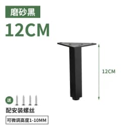 4PCS Adjustable Furniture Legs Metal Supporting Foot for Coffee Table Cabinet Chair Sofa Bed Furniture Hardware Feet Accessories