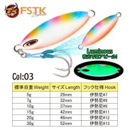 Metal Jig Fishing Lure Slow Pitch Jig 7 15 20 30G Rockfishing Slow Shore Metal Jig Ultra Jig Casting Jigging Lure Pesca