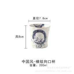 Japan and South Korea Ceramic Tea Cup Stoneware Hand-Painted Cup Japanese Kung Fu Tea Cup Coffee Milk Cup