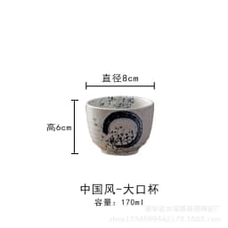 Japan and South Korea Ceramic Tea Cup Stoneware Hand-Painted Cup Japanese Kung Fu Tea Cup Coffee Milk Cup