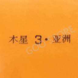 YINHE JUPITER 3 JUPITER III (Sticky, Attack & Loop, Forehand) Galaxy Table Tennis Rubber Ping Pong Sponge