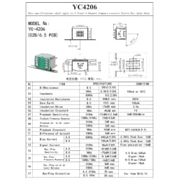 Wear-resistant Magnetic Head YCOG16/YBBS09/HS4211/ES4201/YC4206 Recorder Advanced