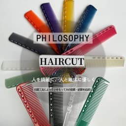 Barber Hairdressing Combs Hairdresser Hair Cutting Comb Hairstylist Professional Haircut Hairbrush Hair Salon Styling Tools