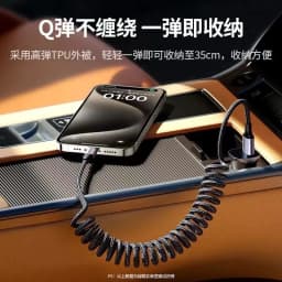 UGREEN Car Spring Pull USB A To Type C Cable 3A Fast Charging data For Apple iPhone 15 Samsung Android Phone Charger Braided QC