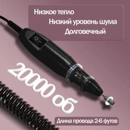 20000RPM Professional Electric Nail Drill Machine for Acrylic Nails Nail Tech Supplies High Speed Nail Drill