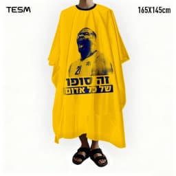 TESM 3D Printed Barber Cape Hairdressing Salon Gown Hairdresser Hair Dyeing Shawl Halloween Christmas Gift