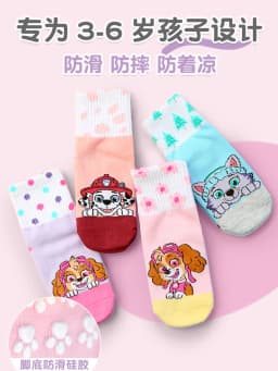 100% Genuine Paw Patrol Girl's Floor Socks Spring Autumn Cotton Socks Baby Children's Indoor Playground Anti slip Walking Socks