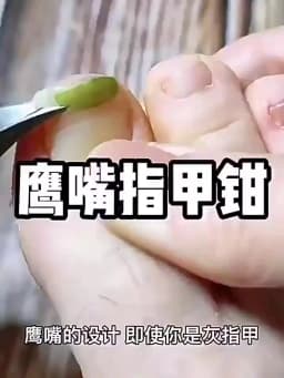 Stainless Steel Ultra Thin Nail Clippers Portable Nail Cutters With Superior Texture keychain Manicure Tool