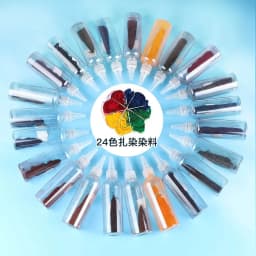 2g Dye Fabric Dyes Textile Dyeing DIY Garment Tie Dyeing Cotton Nylon Multifunctional Pigment Old Clothes Refurbishment Design