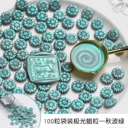 100pcs Sunflower Sealing Wax Aurora Color Wax Beads DIY Envelope Letter Wedding Invitation Scrapbooking Flashing Sealing Stamp