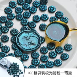 100pcs Sunflower Sealing Wax Aurora Color Wax Beads DIY Envelope Letter Wedding Invitation Scrapbooking Flashing Sealing Stamp