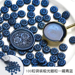 100pcs Sunflower Sealing Wax Aurora Color Wax Beads DIY Envelope Letter Wedding Invitation Scrapbooking Flashing Sealing Stamp