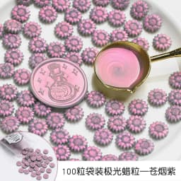 100pcs Sunflower Sealing Wax Aurora Color Wax Beads DIY Envelope Letter Wedding Invitation Scrapbooking Flashing Sealing Stamp