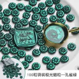 100pcs Sunflower Sealing Wax Aurora Color Wax Beads DIY Envelope Letter Wedding Invitation Scrapbooking Flashing Sealing Stamp