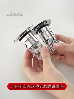 Stainless Steel Floor Drain Filter Washbasin Plug Anti Odor Pop-Up Bounce Core Basin Stopper Hair Catcher Shower Sink Strainer