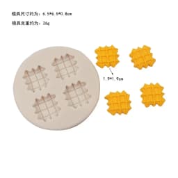 VERIDIAN Ice Cream Cone Silicone Molds Mousse Chocolate Fondant Cake Mold DIY Candle Mold Cake Decoration Baking Accessories