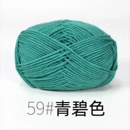 4ply 50g Set Milk Cotton Yarn for Knitting Needlework Dyed Lanas Crochet Craft Sweater Hat Dolls Cost-Effective
