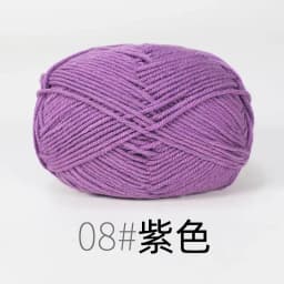 4ply 50g Set Milk Cotton Yarn for Knitting Needlework Dyed Lanas Crochet Craft Sweater Hat Dolls Cost-Effective