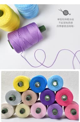 200m 3mm Summer Crochet Yarns Ice Rope Thread for DIY Knitting Bag Purse Sun Hat Shoes Cushions Weaving Yarn Sewing Accessories