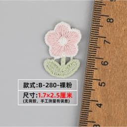 10/30pc Love DIY Heart Embroidered Fabric Stickers Accessories Earrings Bags Shoes Decorations Patches Clothing Accessories