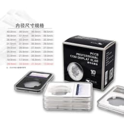 1pcs PCCB 16-40mm Transparent Plastic Coin Holder Professional Coin Display Slab Grade For PCGS NGC Storage Case