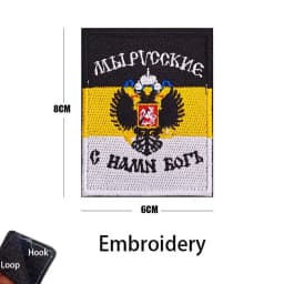 Russian Identification Badge KGB FSB Fabric Applique Embroidery Hook and Loop Patches,Russia Federal Military Tactical Emblemen