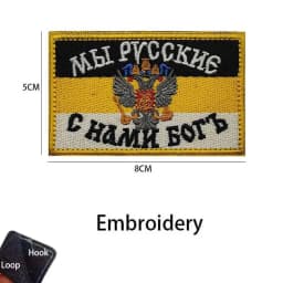 Russian Identification Badge KGB FSB Fabric Applique Embroidery Hook and Loop Patches,Russia Federal Military Tactical Emblemen