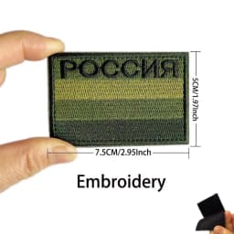 Russian Identification Badge KGB FSB Fabric Applique Embroidery Hook and Loop Patches,Russia Federal Military Tactical Emblemen