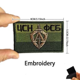Russian Identification Badge KGB FSB Fabric Applique Embroidery Hook and Loop Patches,Russia Federal Military Tactical Emblemen