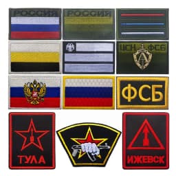 Russian Identification Badge KGB FSB Fabric Applique Embroidery Hook and Loop Patches,Russia Federal Military Tactical Emblemen