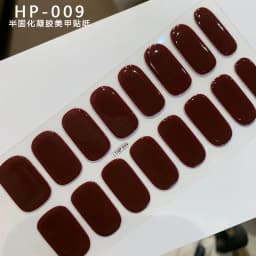 2024# New Semi-Cured Gel Nail Stickers Long-Lasting Solid Color Nail Strips UV Lamp Cured Manicure Gel Decal 16Tips
