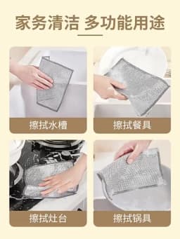 20/5pcs Thickened Steel Wire Cleaning Cloth Non-Scratch Double-layer Iron Microfiber Mesh Dishrag Washing Pot Rags Kitchen Towel