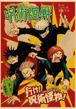 Vintage Anime Jujutsu Kaisen Gojo Satoru Kraft Paper Poster Wall Art for Study Living Room Decor Unique Home Decoration Pictur