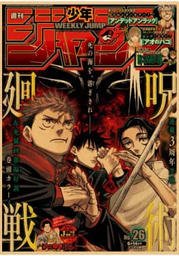 Vintage Anime Jujutsu Kaisen Gojo Satoru Kraft Paper Poster Wall Art for Study Living Room Decor Unique Home Decoration Pictur