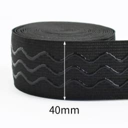 2/5Meters 10-50mm Silicone Elastic Band for Underwear Non-slip Bra Rubber Tape Waist Belt Stretch Ribbon DIY Sewing Accessories
