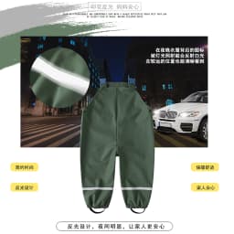 HONEYKING Children's PU Waterproof Rain Pants Toddler Baby Boys Girls Jumpsuit Rompers Kids Rain Overalls Suspenders Pants