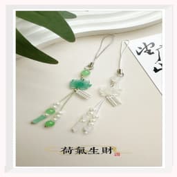 New Chinese-Style Beaded Handmade Phone Chain Traditional Lotus Pendant Ancient Chinese Decorative Keychain Charms Decoration