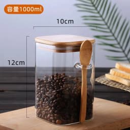 Japanese Style Square Glass Sealed Storage Jar with Wooden Spoon Seasoning Box Coffee Bean Cans Household Milk Powder Tea Cans