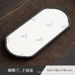 Chinese-style Ceramic Absorbent Dry Bubble Tray Coffee Table Tea Tray Tea Set Accessories Retro Tea Tray Home Decoration Modern