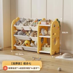 Children's toys shelving shelves baby tidying boxes multi-storey large-capacity home kindergarten lockers bookshelves